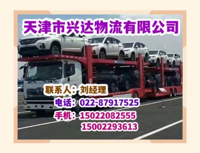 工程設備托運|工程設備托運公司|工程設備運輸物流公司